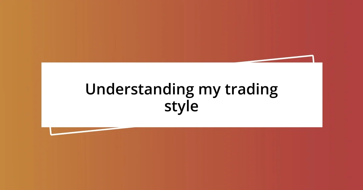 Understanding my trading style