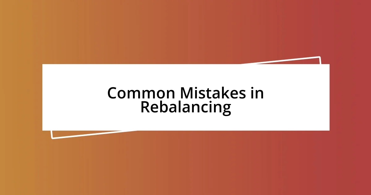 Common Mistakes in Rebalancing