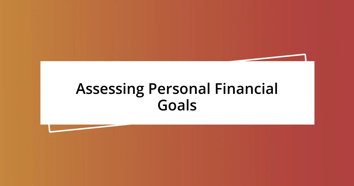 Assessing Personal Financial Goals