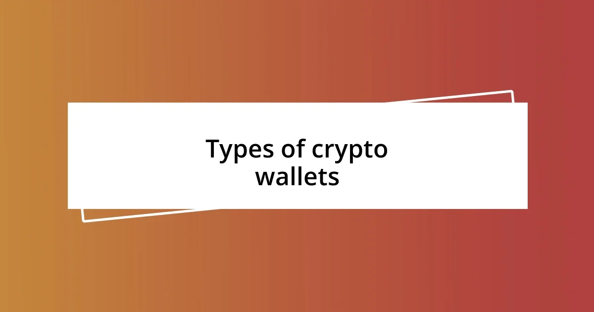 Types of crypto wallets