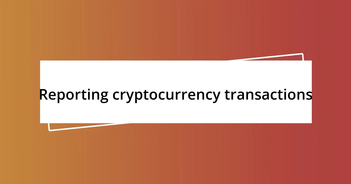 Reporting cryptocurrency transactions