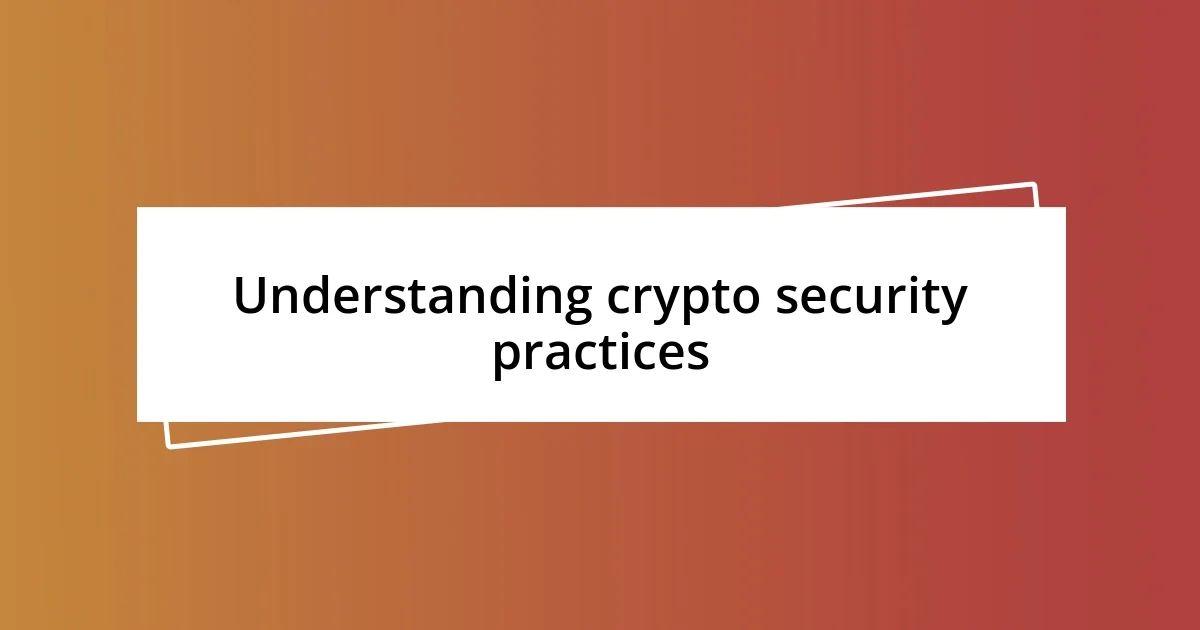 Understanding crypto security practices